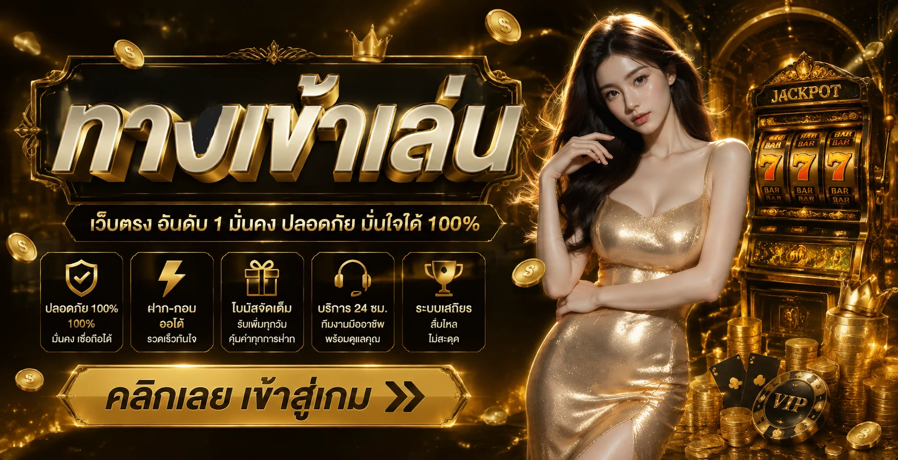 ZIGMA789 ทางเข้าหลัก สมัครสมาชิก คู่มือใช้งาน