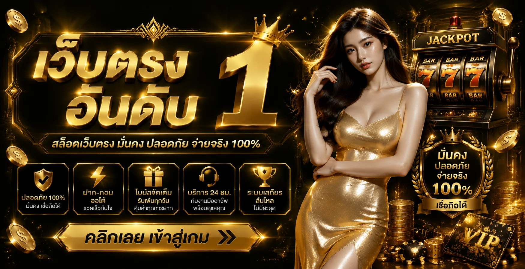 ZIGMA789 ทางเข้าหลัก สมัครสมาชิก คู่มือใช้งาน