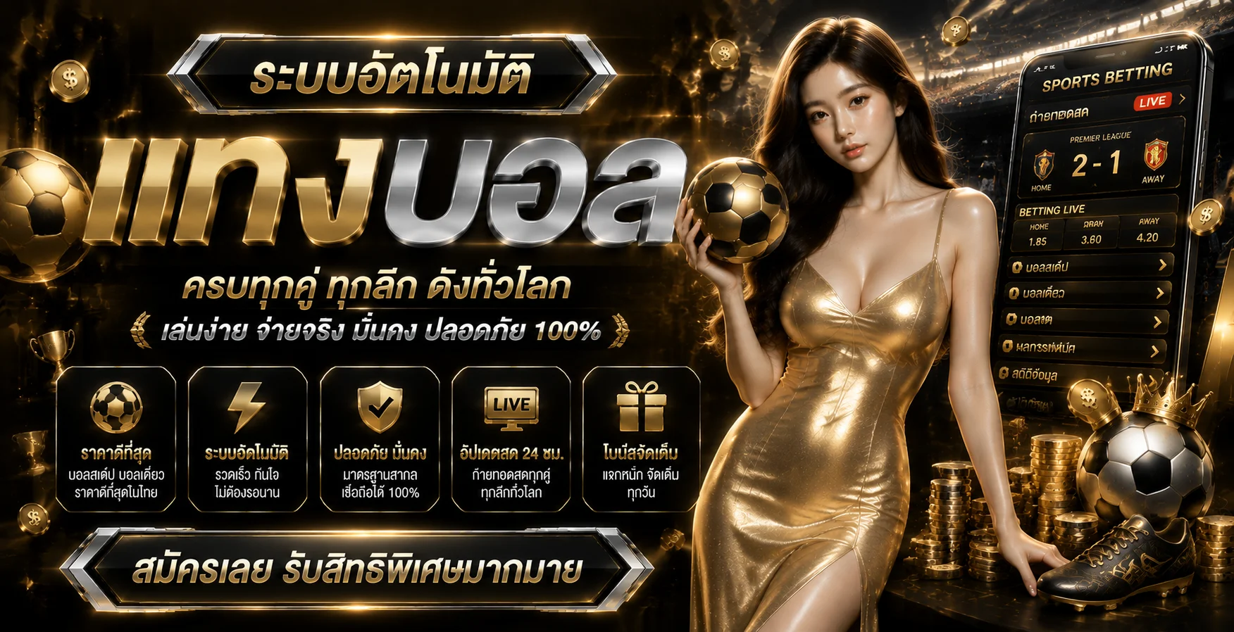 ทางเข้า ZIGMA789 ผ่านมือถือและคอมพิวเตอร์