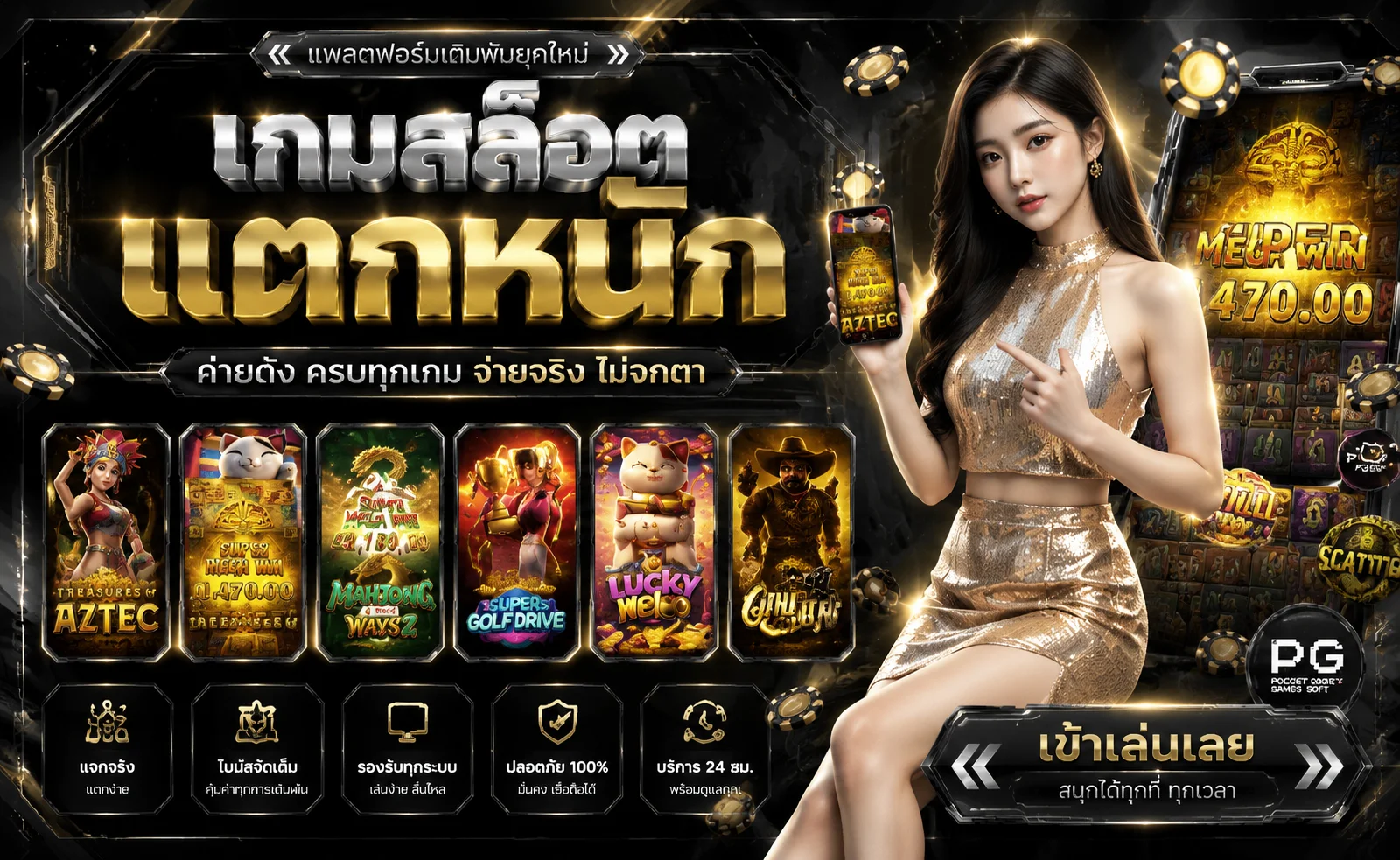 สล็อตออนไลน์ ZIGMA789 รวมค่ายเกมสล็อตชั้นนำ